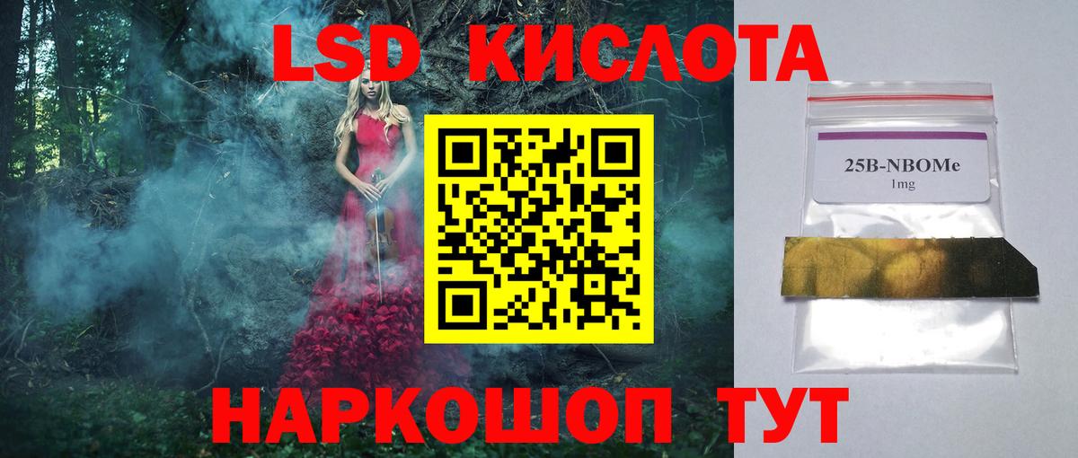 А ПВП Кропоткин