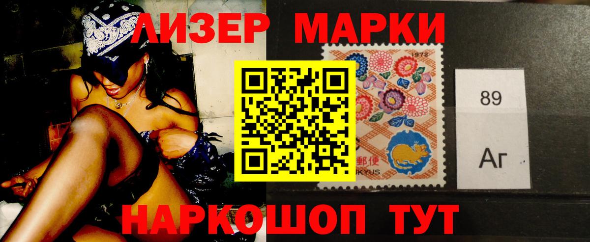 Лсд 25 экстази  LSD-25 экстази ecstasy  Вход с VPN  Кропоткин  LSD-25 экстази кислота 