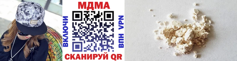 МДМА VHQ Кропоткин