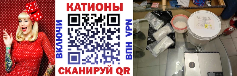 МЯУ-МЯУ mephedrone  как найти закладки  Кропоткин 