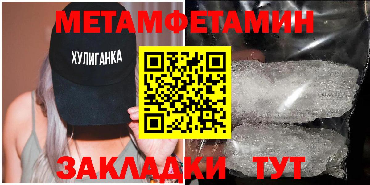Кропоткин  Первитин витя  Вход с VPN  Первитин витя 