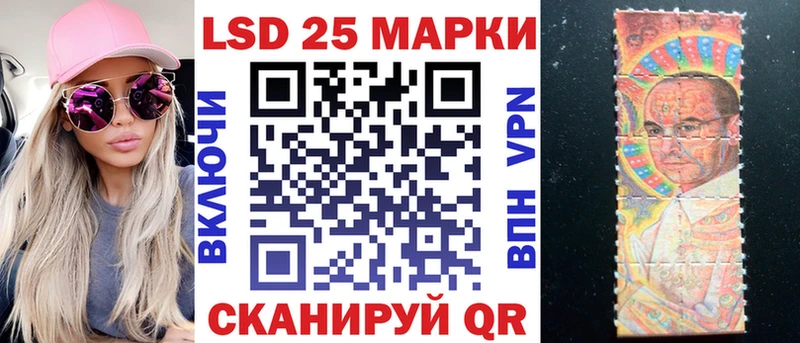 Марки NBOMe 1,5мг где купить Кропоткин