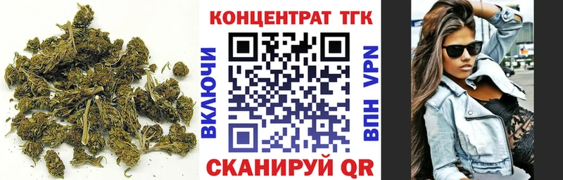 Дистиллят ТГК жижа  Кропоткин 