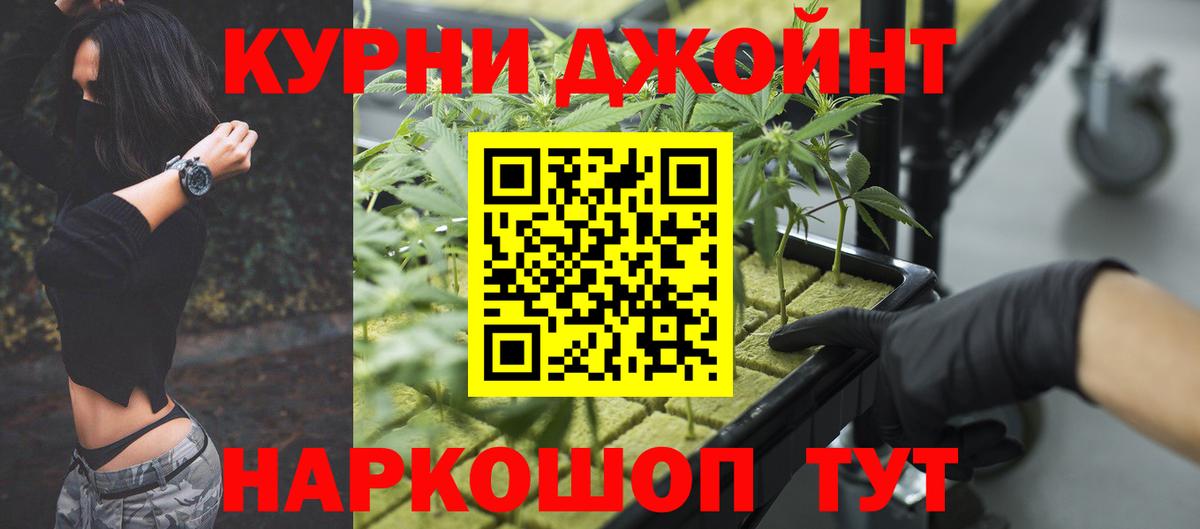 Каннабис OG Kush  Вход с VPN  Кропоткин  Марихуана индика  Бошки Шишки VHQ 