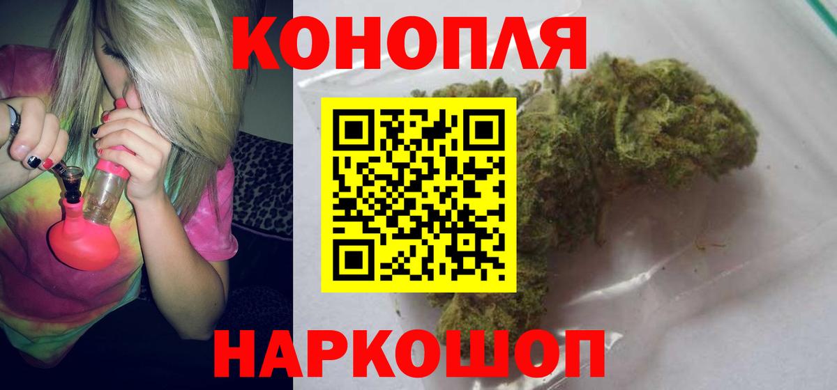 Бошки марихуана THC 21% Кропоткин